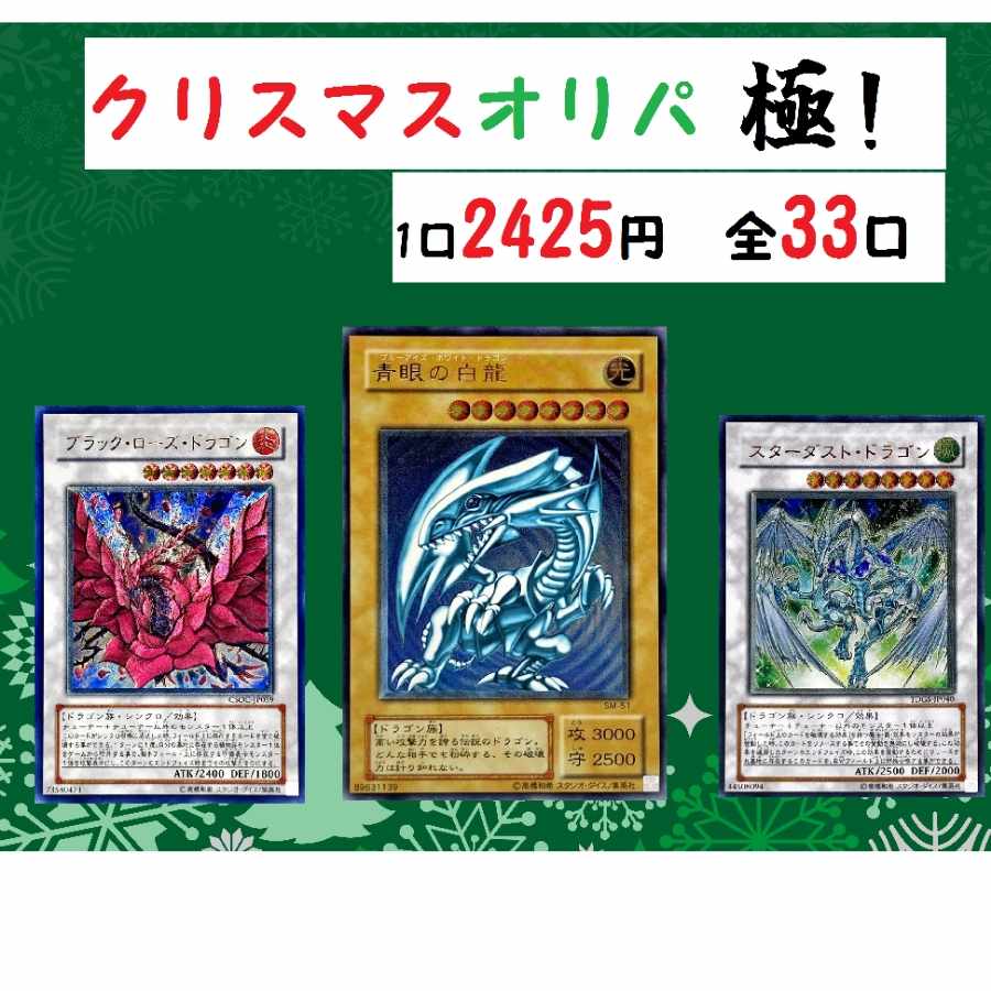 [Reservations accepted] Ku Squirrel Mas Oripa Polar! 1枚