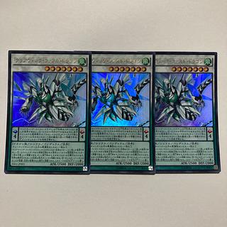 クリアウィング・ファスト・ドラゴン ウルトラレア JP001