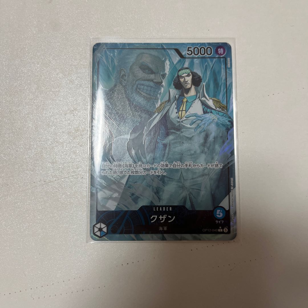 Kuzan Leader Parallel One Piece Card 1枚