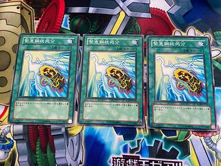 Y-148 Iron Core Immediate Disposal Normal JP056