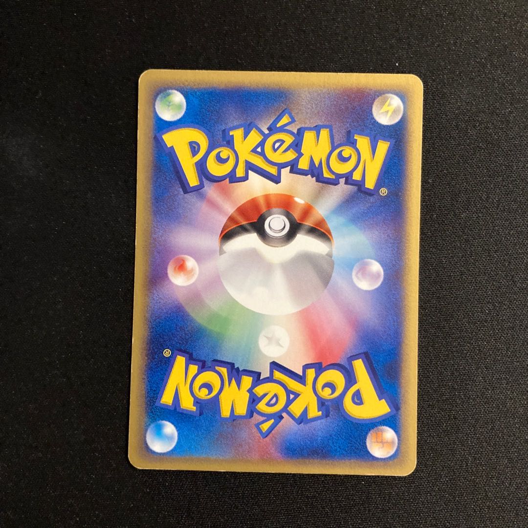 b294 Energy limbo 1ED Pokémon Card e Treasure