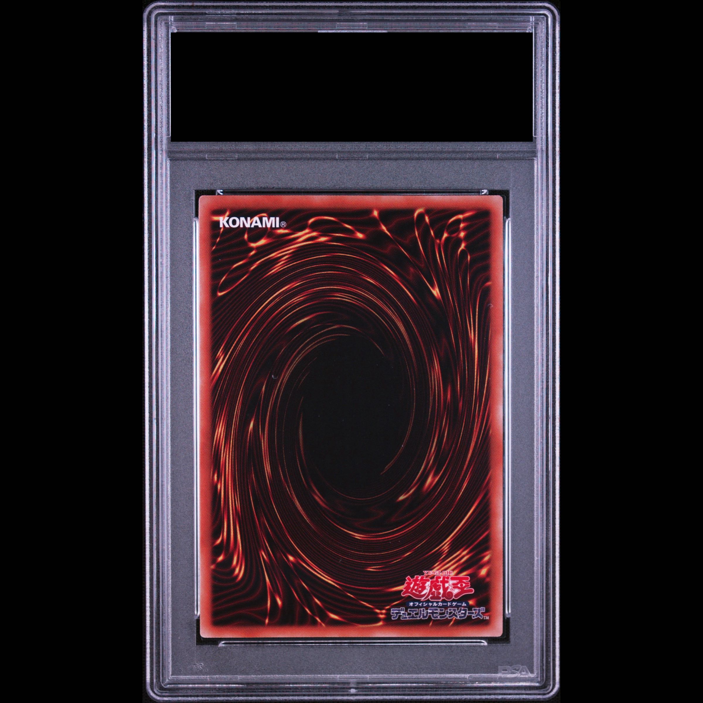 [PSA10] Slifer the Sky Dragon [Prism] {PGB1-JPS01} [PSA10] Obelisk the Tormentor [Prism] {PGB1-JPS02}　【PSA10】The Winged Dragon of Ra [Prism] {PGB1-JPS03} Consecutive Numbering  1枚