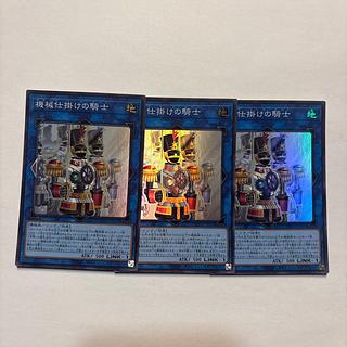 機械仕掛けの騎士 スーパーレア SUDA-JP050 1枚