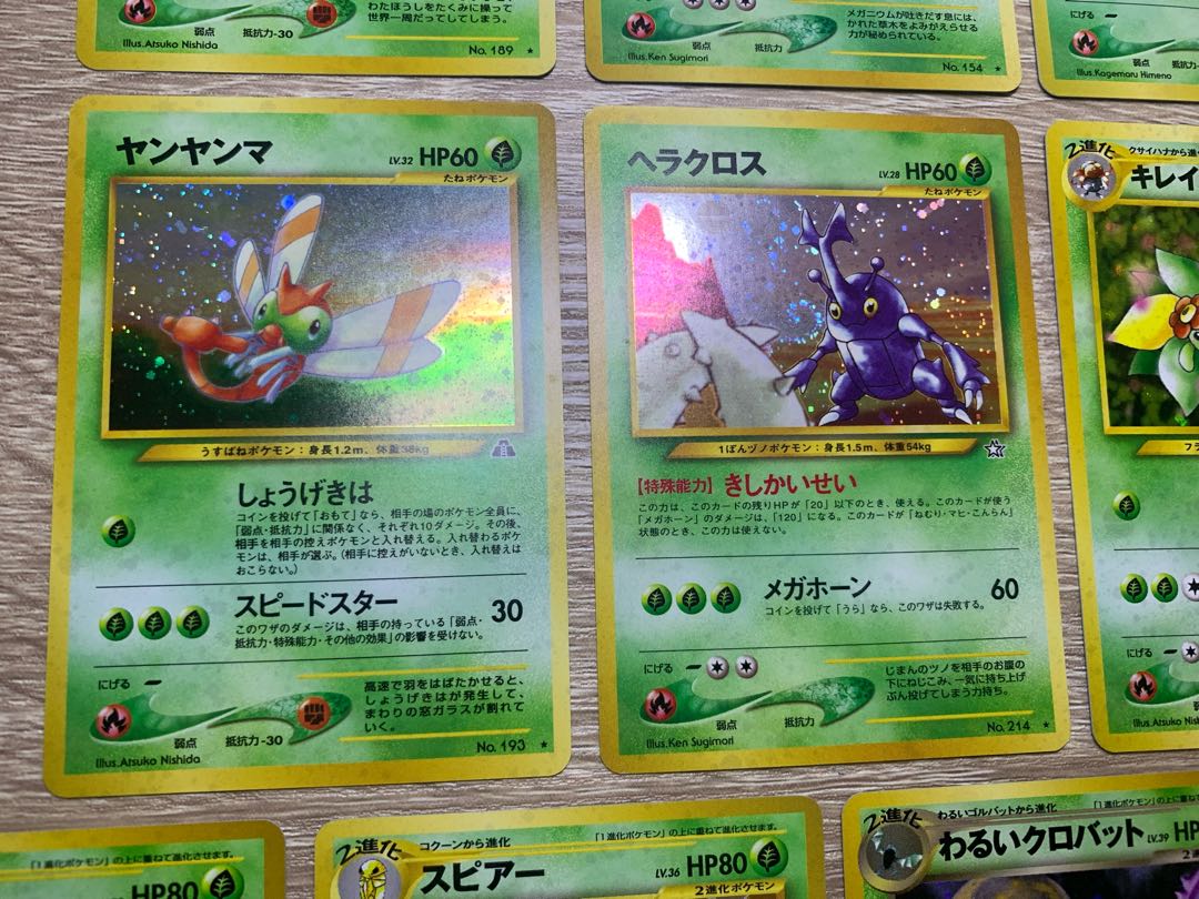 Neo Series Grass Type Lair Card Set Pokémon Cards Old Back