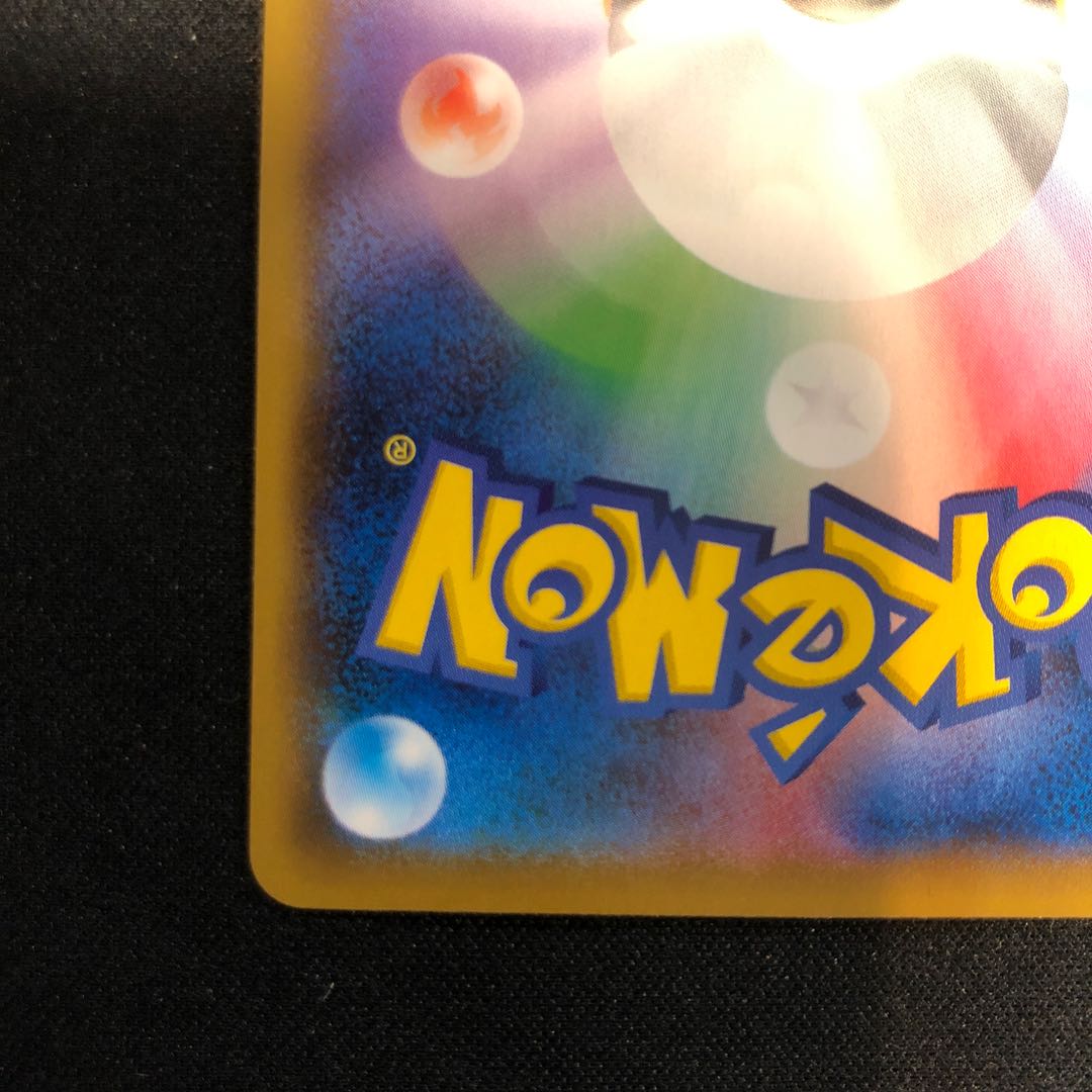 アスナ HR 088/070 1枚