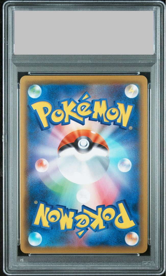 PSA10] PikachuV 25th ANNIVERSARY PROMO 001/015 1枚