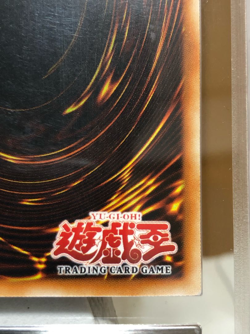 ハーピィズペット仔竜 旧アジア英語レリーフ【ARS10】の通販 