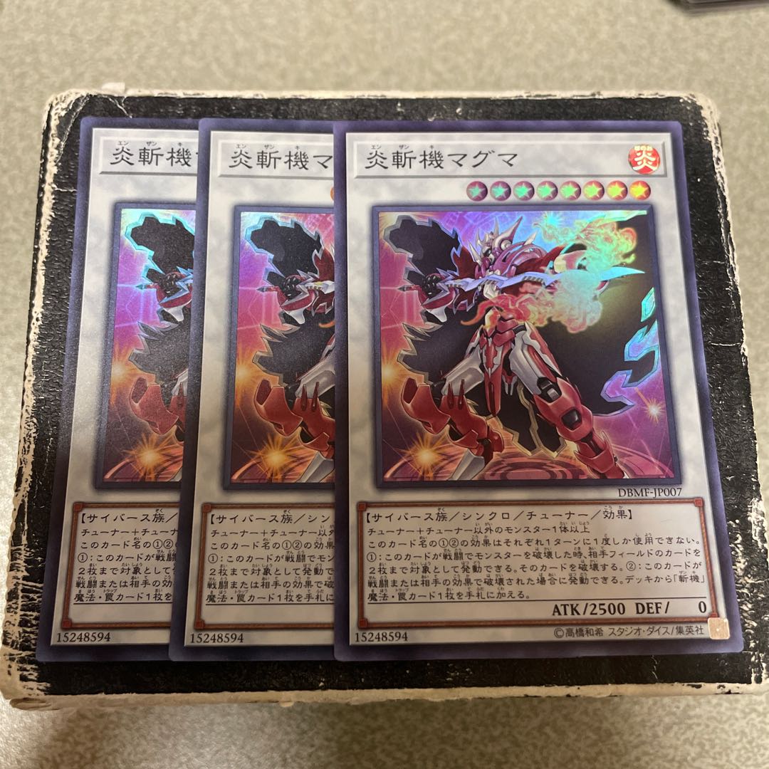 set of three Geomathmech Magma Super Rare JP007