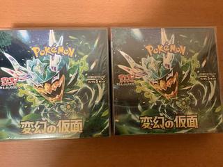 拡張パック「変幻の仮面」未開封BOX」の激安通販 | magi 拡張パック「変幻の仮面」未開封BOX」の激安通販 | magi