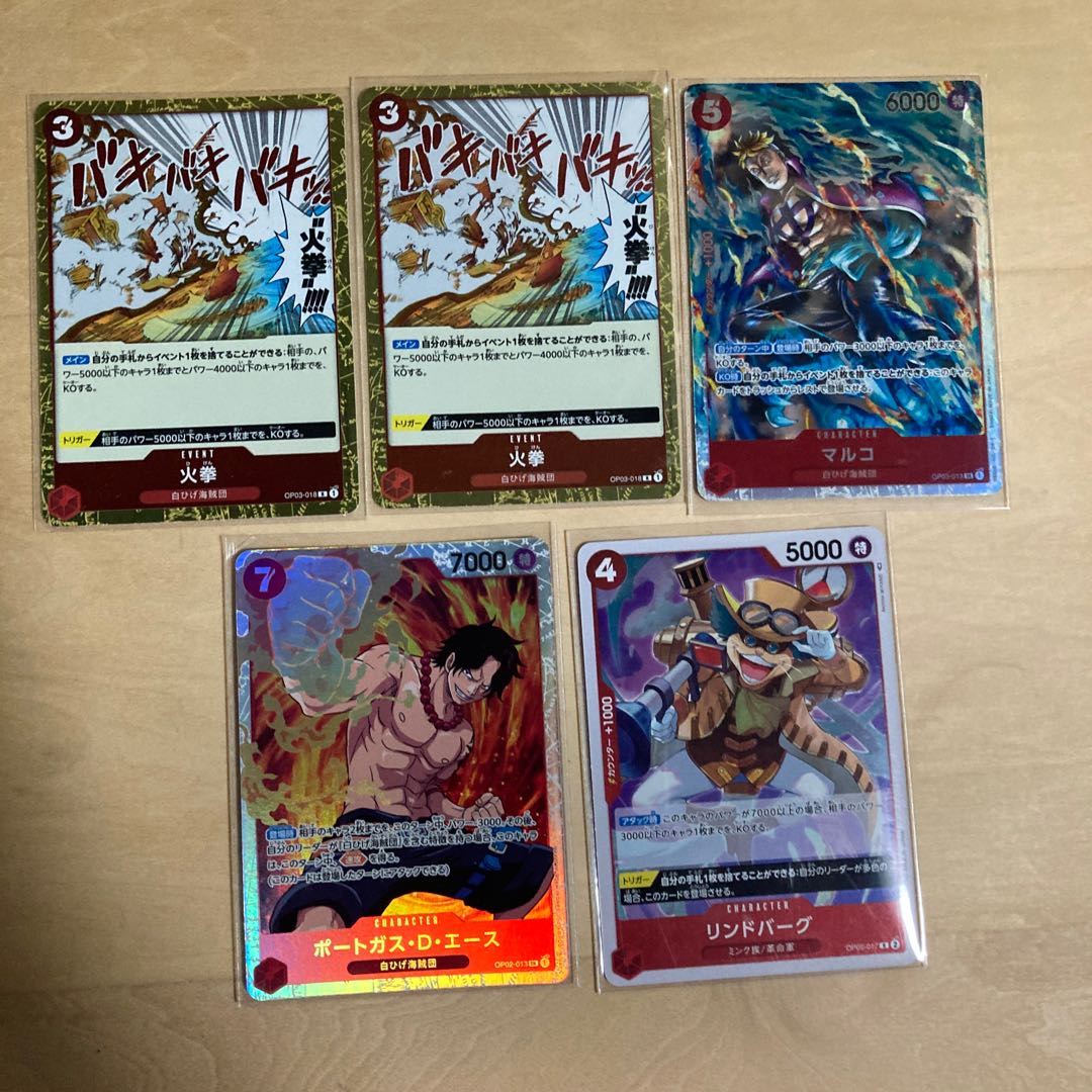 One Piece, Red, R Card, 10 Card Set Parts