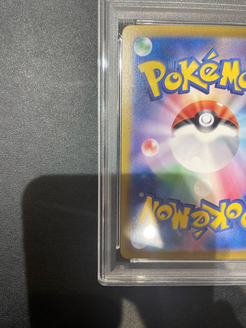 [PSA10] Umbreonex SAR 217/187