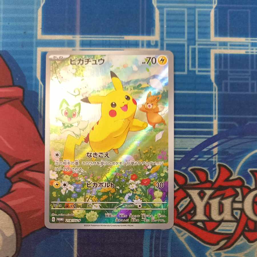 State B Condition B Pikachu 《AR Specifications》 PROMO 218/SV-P