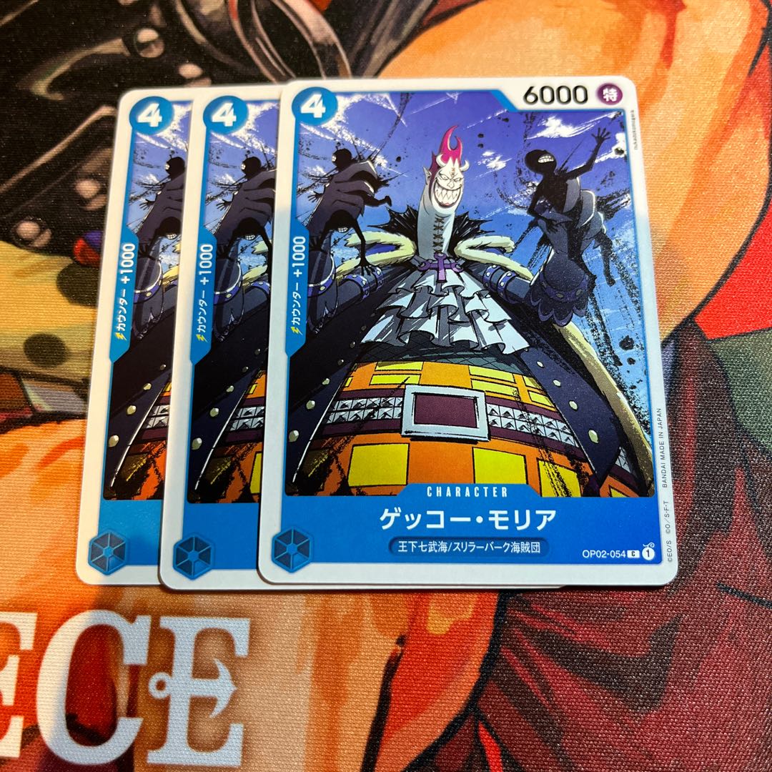 set of three Gekko Moriah C OP02-054 1枚