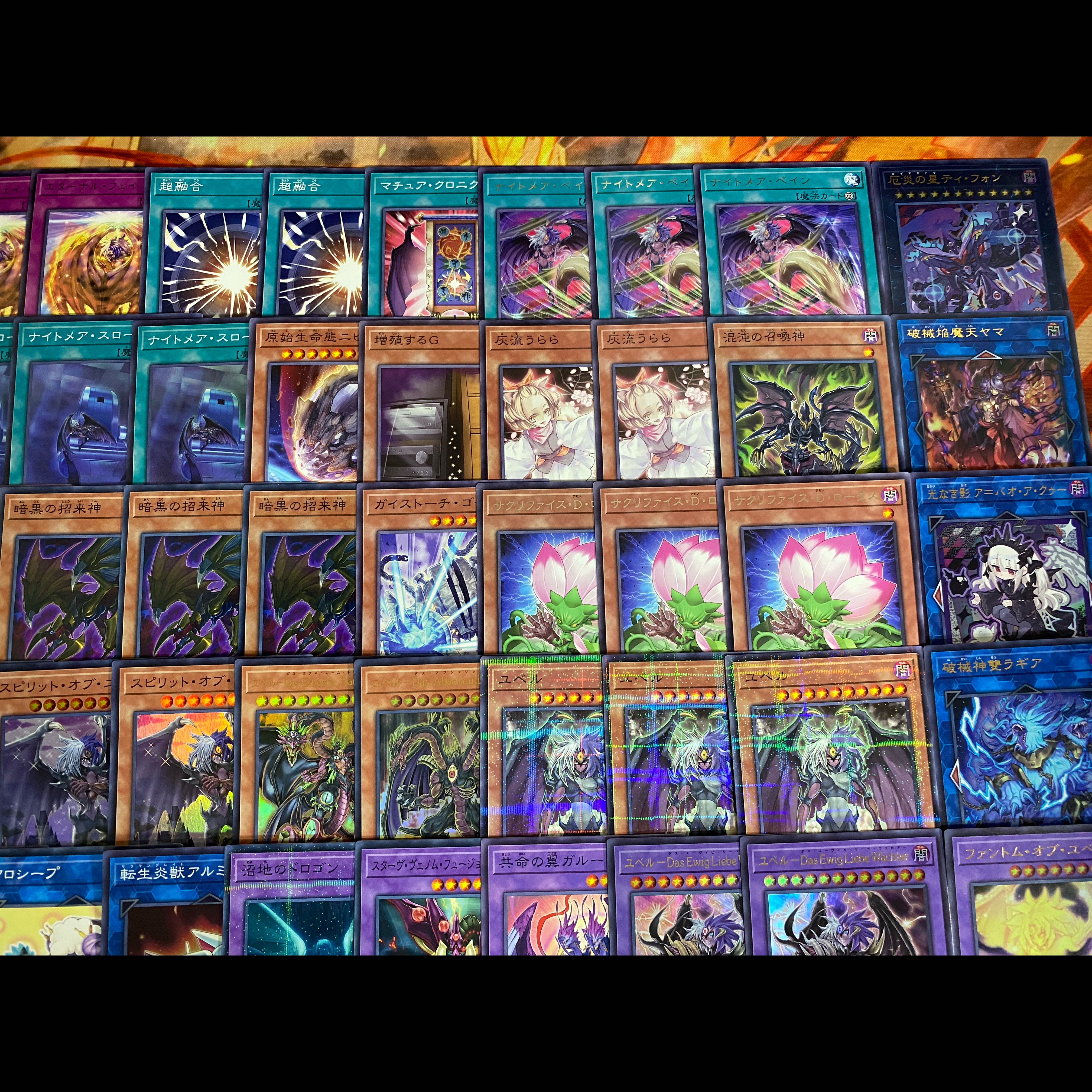 Yubel Deck [Search terms: Yu-Gi-Oh!, Advanced Deck Building, Ash Blossom & Joyous Spring, Infinite Impermanence, Phantom of Yubel, Machine Breaker] 1枚