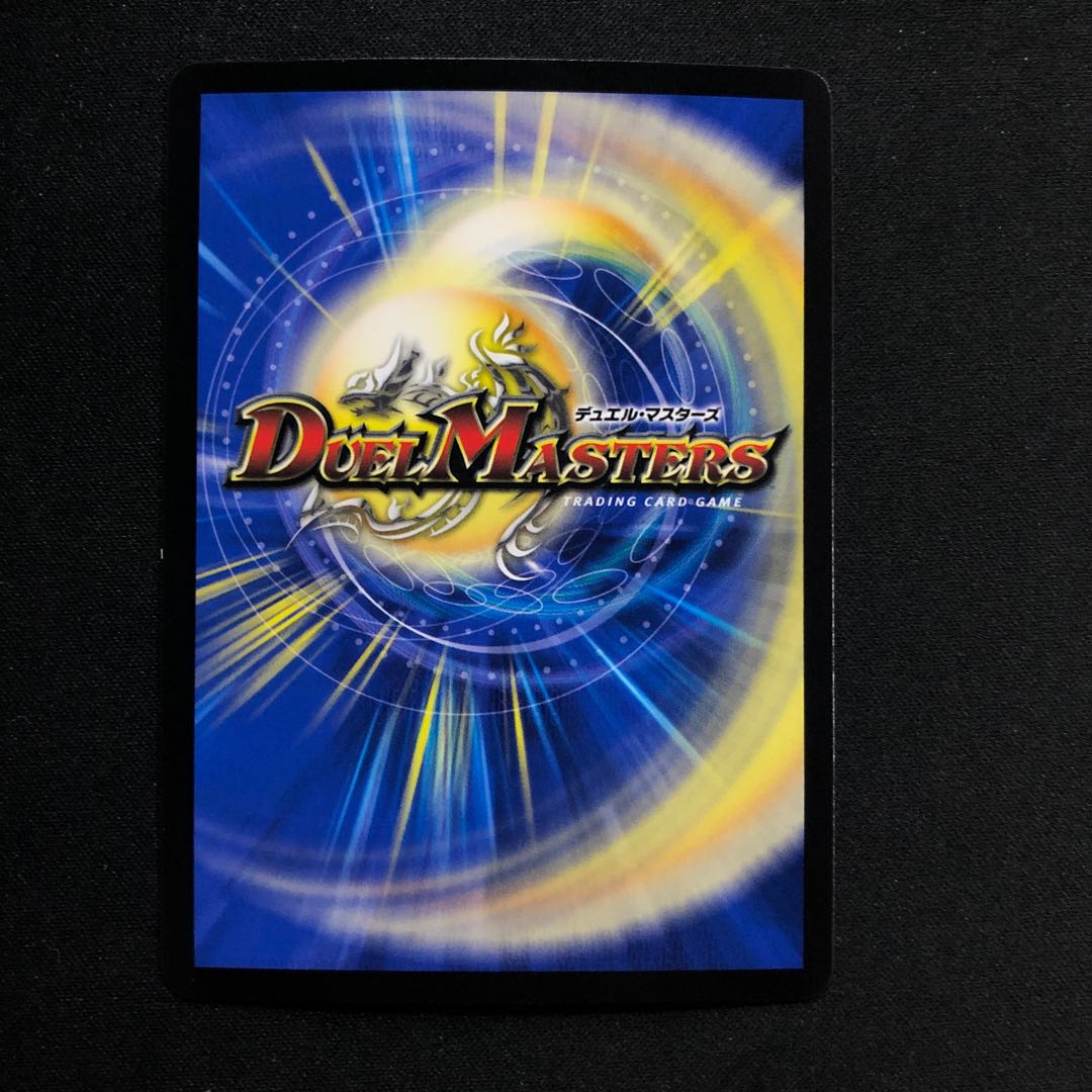 パロッタ・剣・ルピア VR 5/74