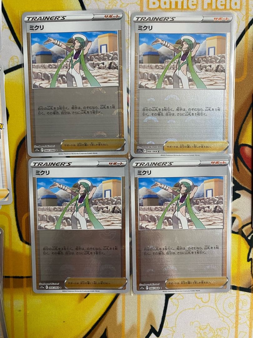 Pokémon Card Mikuri Support 1枚