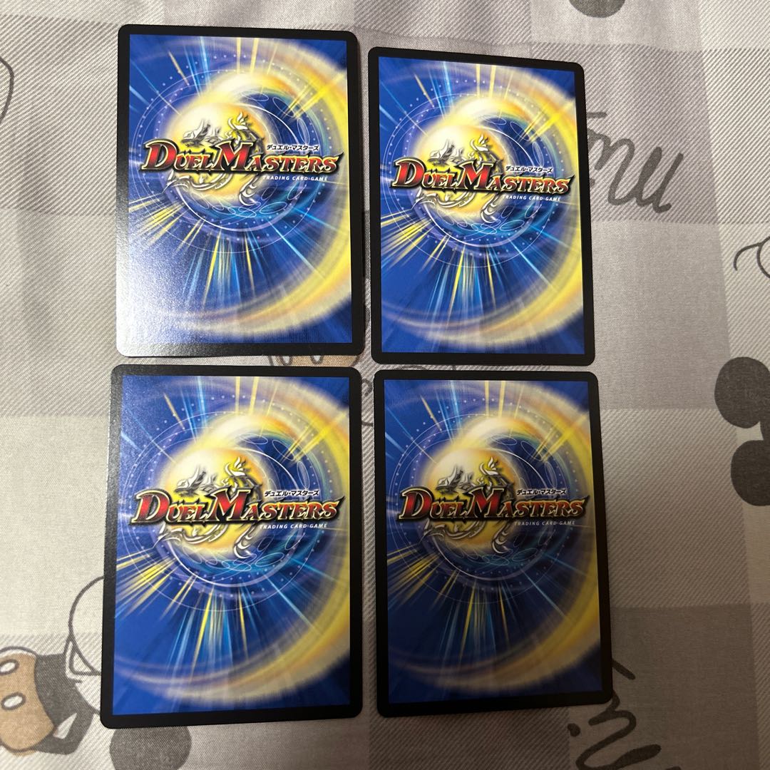 極楽鳥 R 29/75 1枚