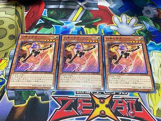 Y-3968 幻奏の音女アリア ノーマル JP014 3枚