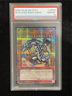 PSA10 青眼の白龍」の激安通販 | magi