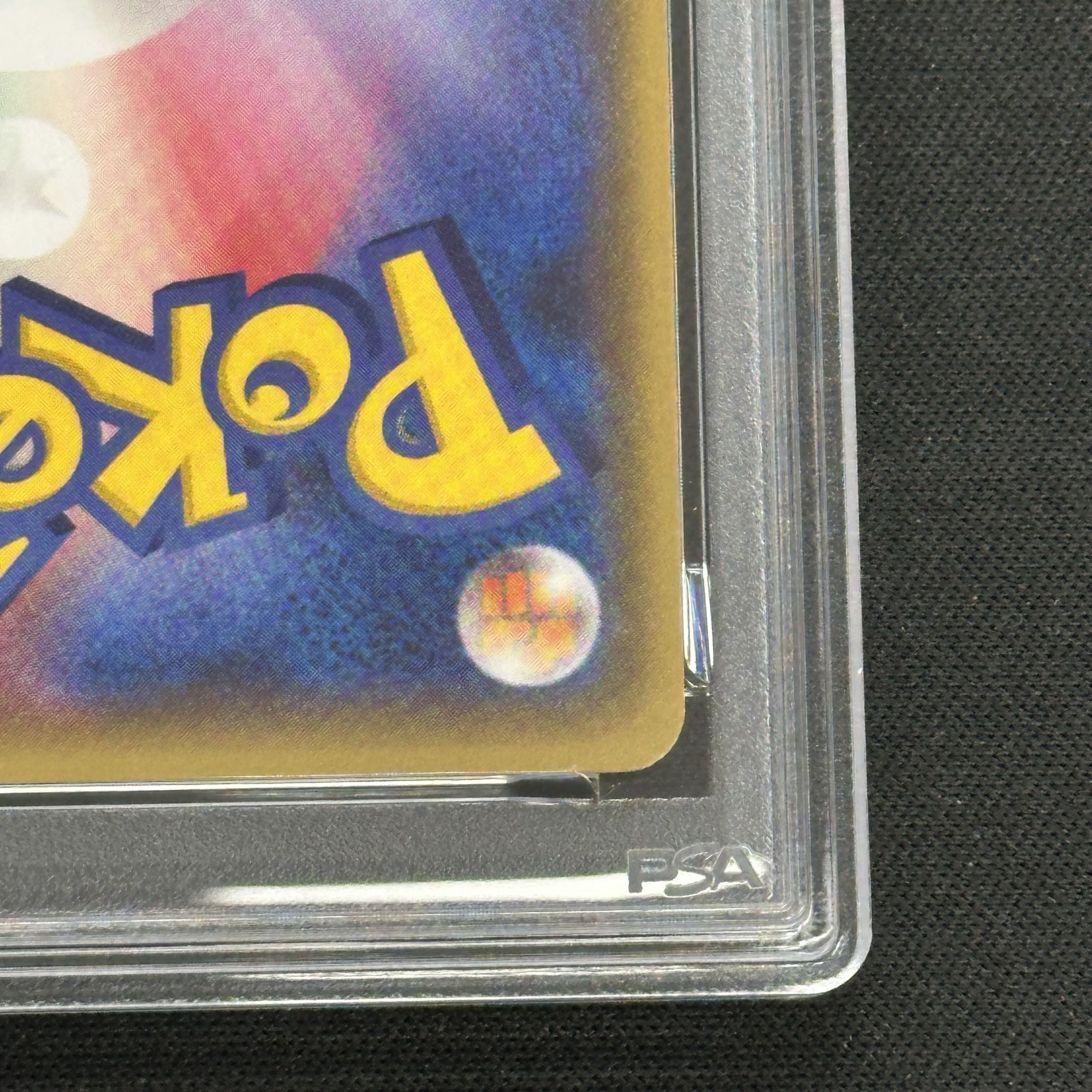 【PSA10】MミュウツーEX RR 026/059 1枚