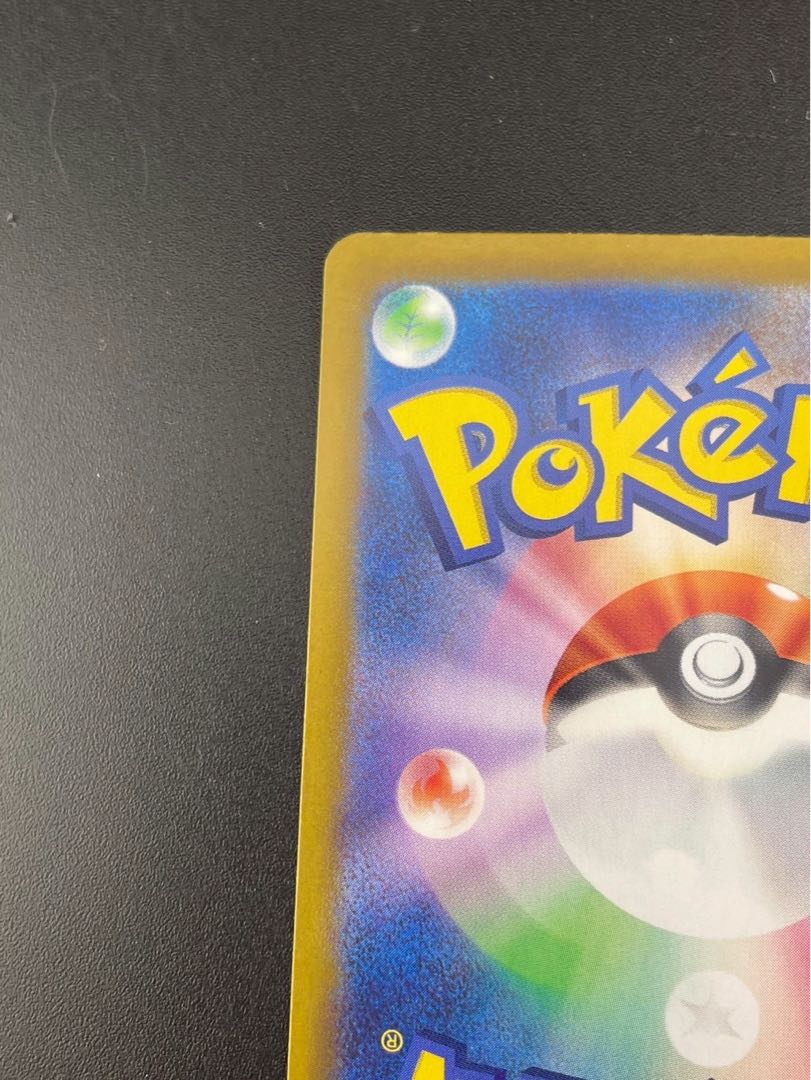 Used] Zorua 072/064 AR sv6a Enhanced Expansion Pack Night Wanderer Pokémon Cards