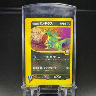 ポケカ高騰カードを紹介!「劇場限定VSパック」シリーズの相場 ポケカ高騰カードを紹介!「劇場限定VSパック」シリーズの相場