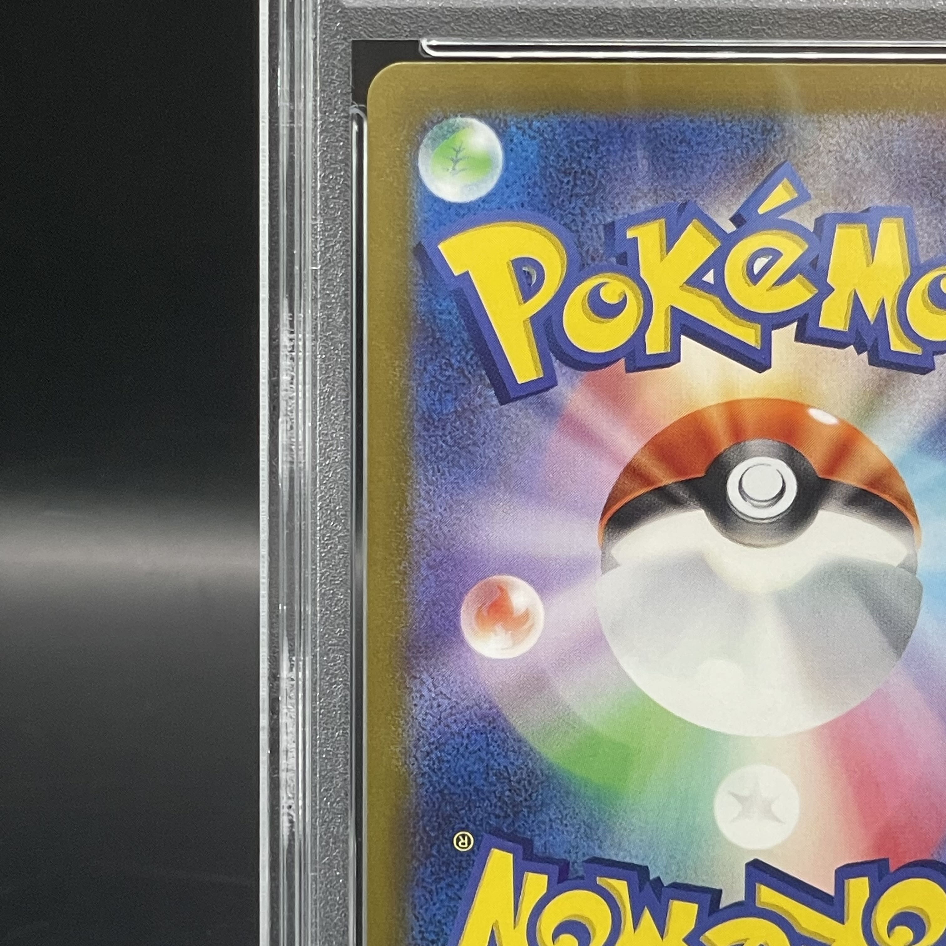 PSA10] Pikachu (Master Ball Pattern/Mirror) C 025/165