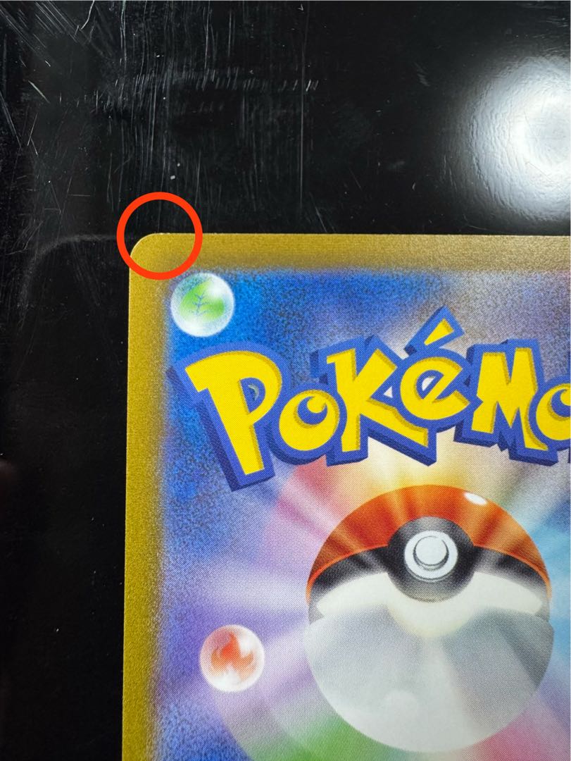 エーフィ YU NAGABA プロモ 開封済み PROMO 066/SV-P 1枚