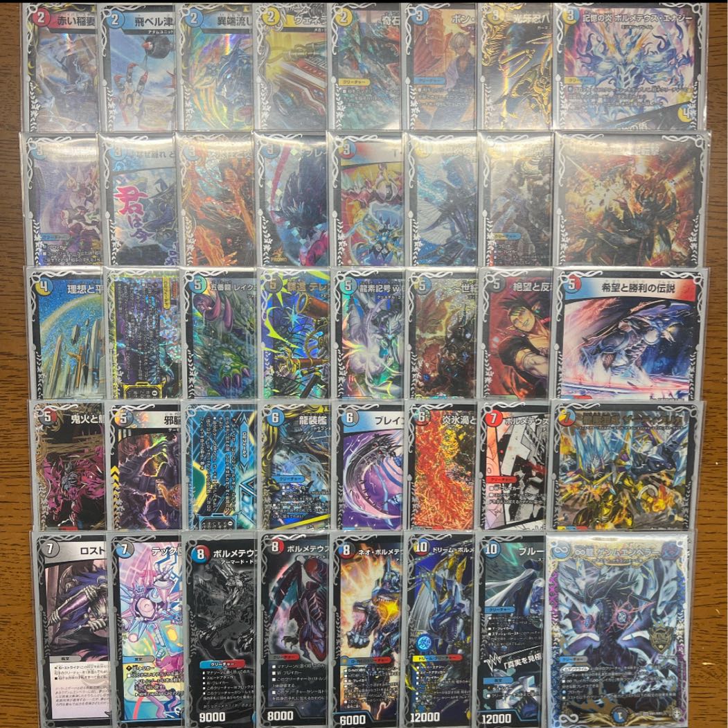 【引退者のデッキ】ハイランダーボルコン 1枚