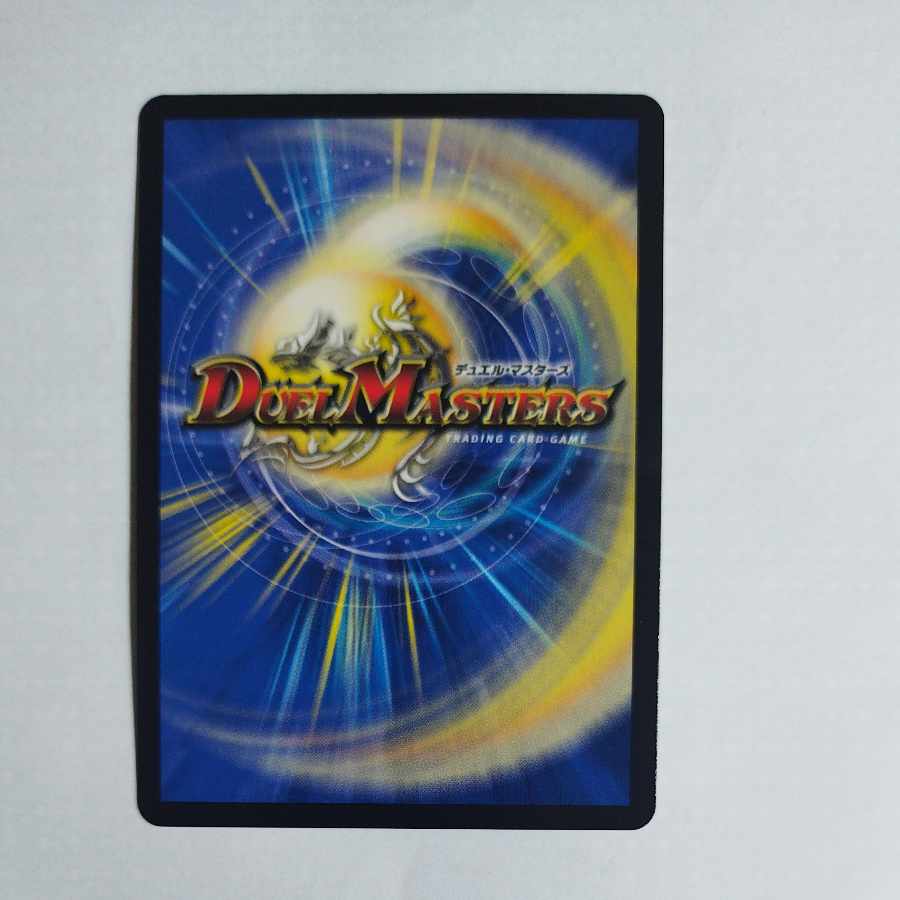 @ @ King of False Re: Number Nine (20th Rare Spec) R-foil 6A/20 1枚