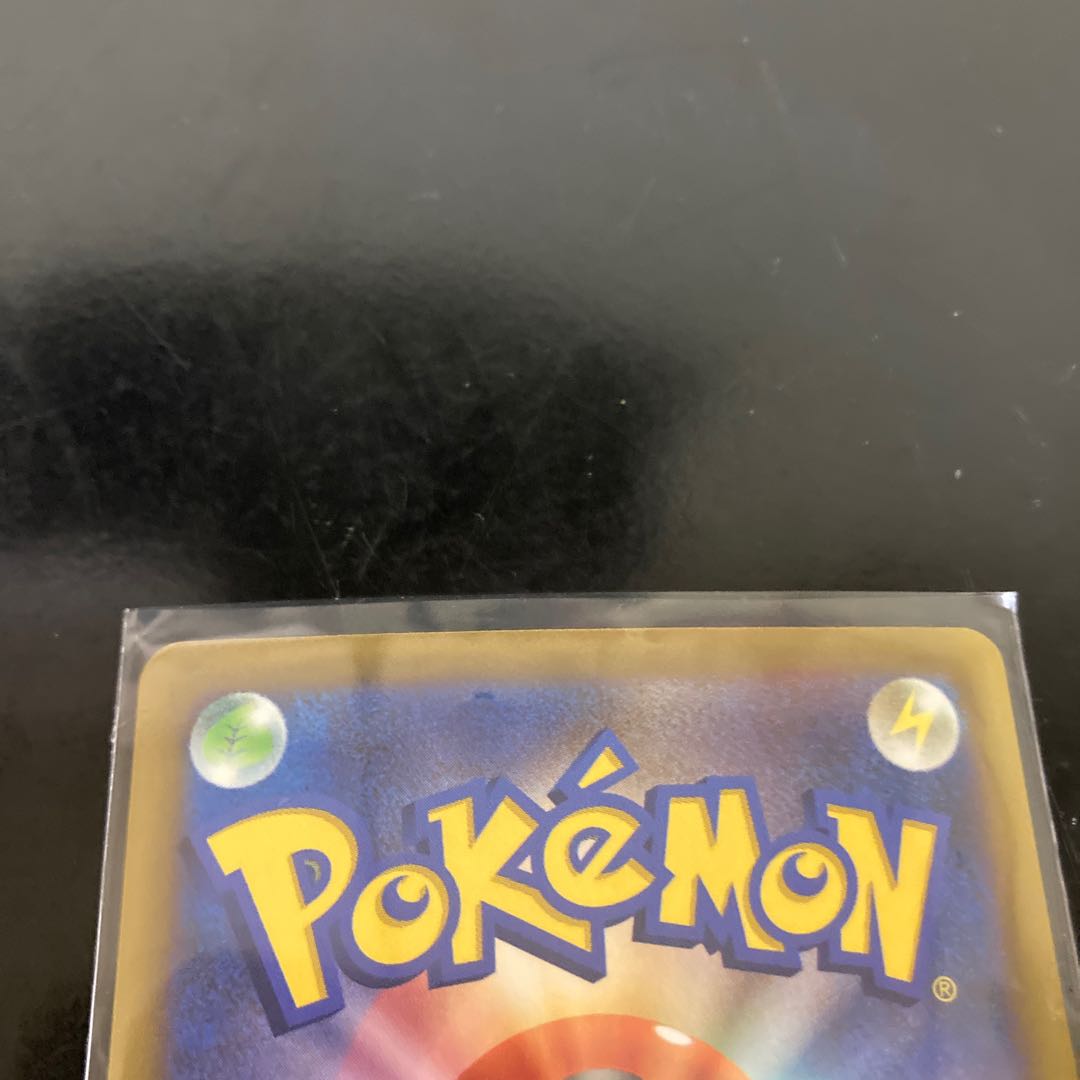 Lowest Price! Vulpix AR 067/063 1枚