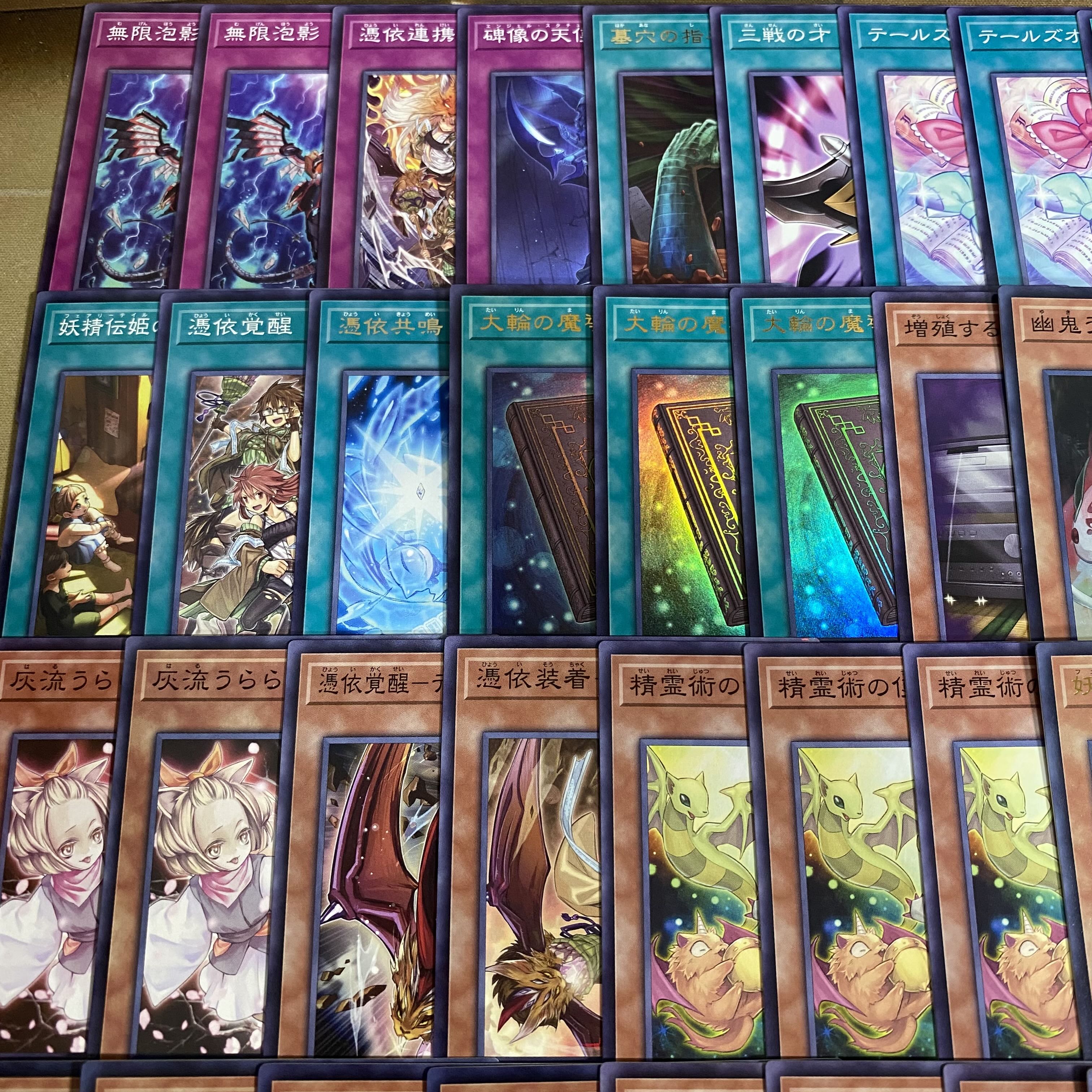 Spirit User Deck | Yu-Gi-Oh! | Serious Deck Building | Tournament-Ready Deck 1枚