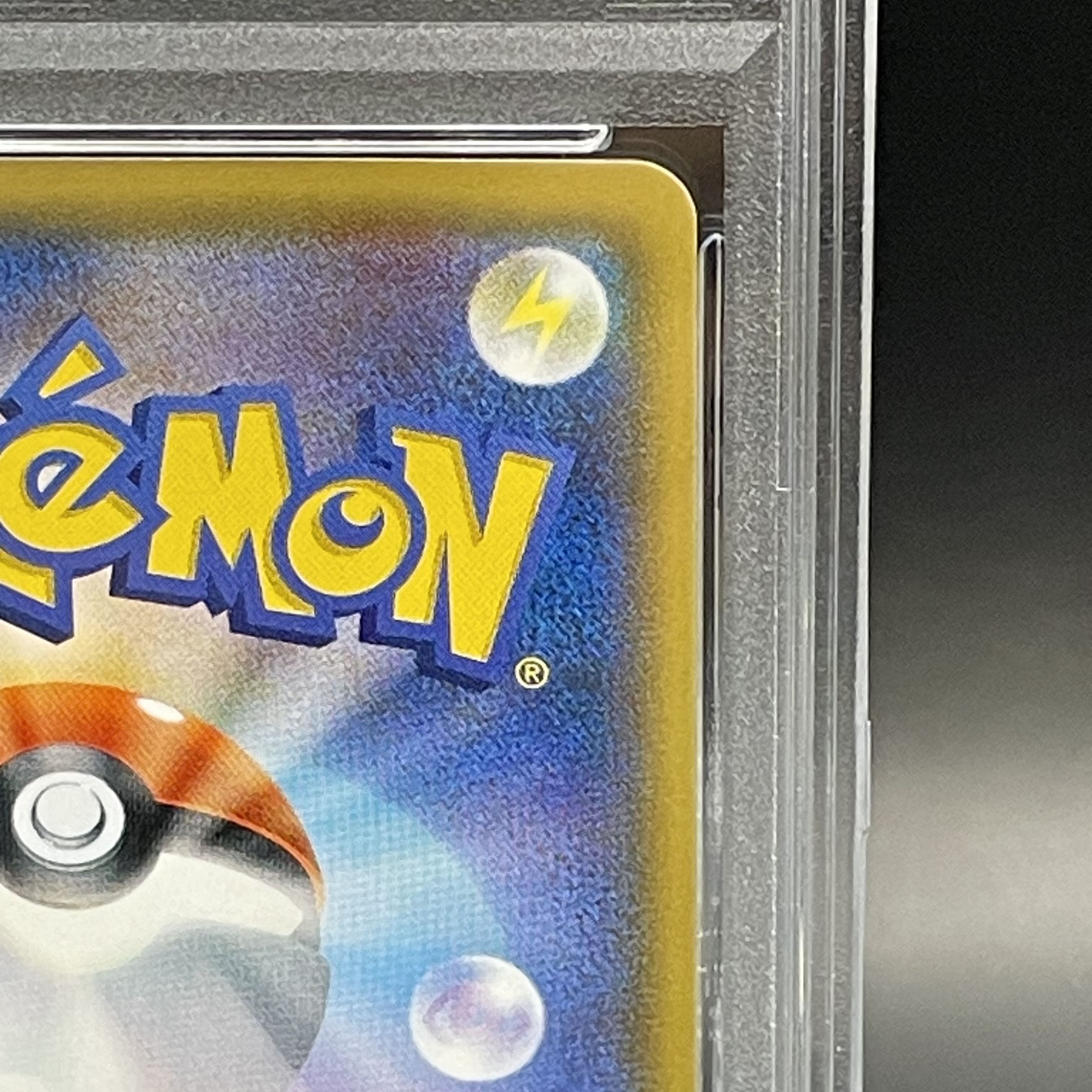 【PSA10】ひかるセレビィ H 004/072 1枚