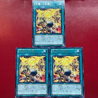 Adj 1 Aeg Fire Dance - "Tenki" Rare JP059