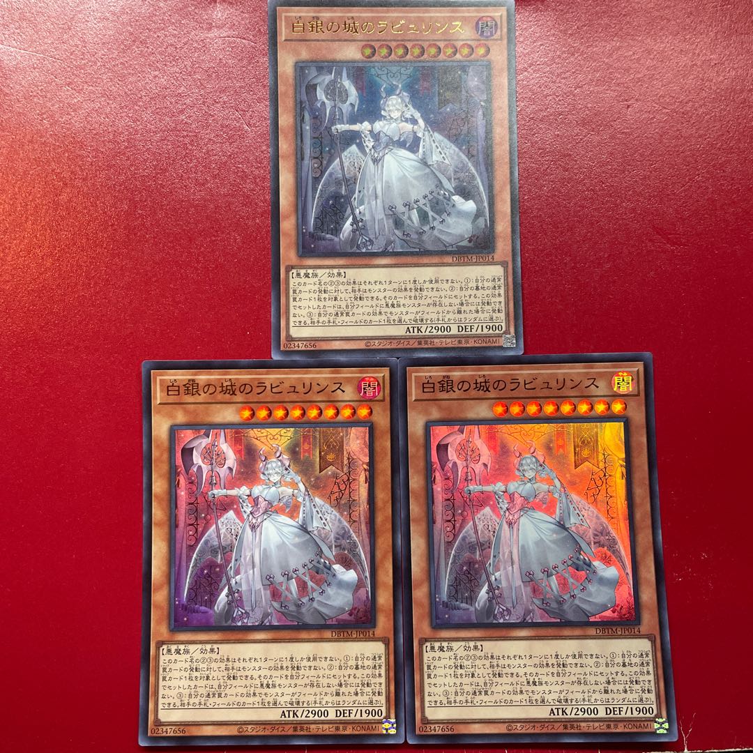 Ahz 白銀の城のラビュリンス ウルトラレア JP014