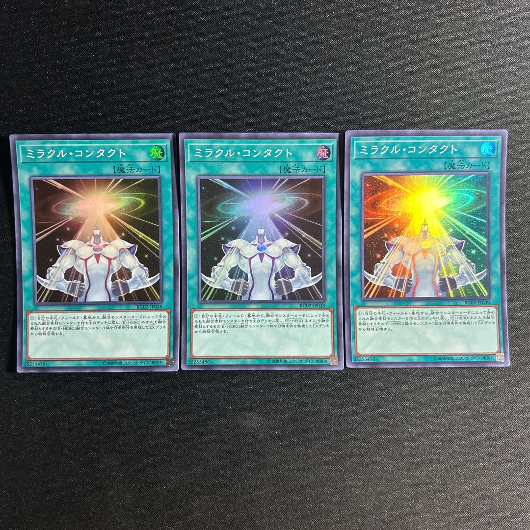 315 Miracle Contact Super Rare JP038 1枚