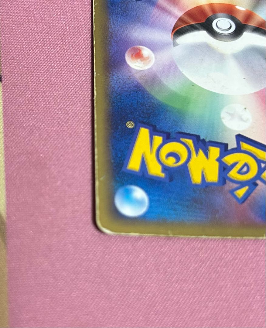 Rare] Pokemon Card: Clash of the Blue Sky Rayquaza ☆ Star 1枚