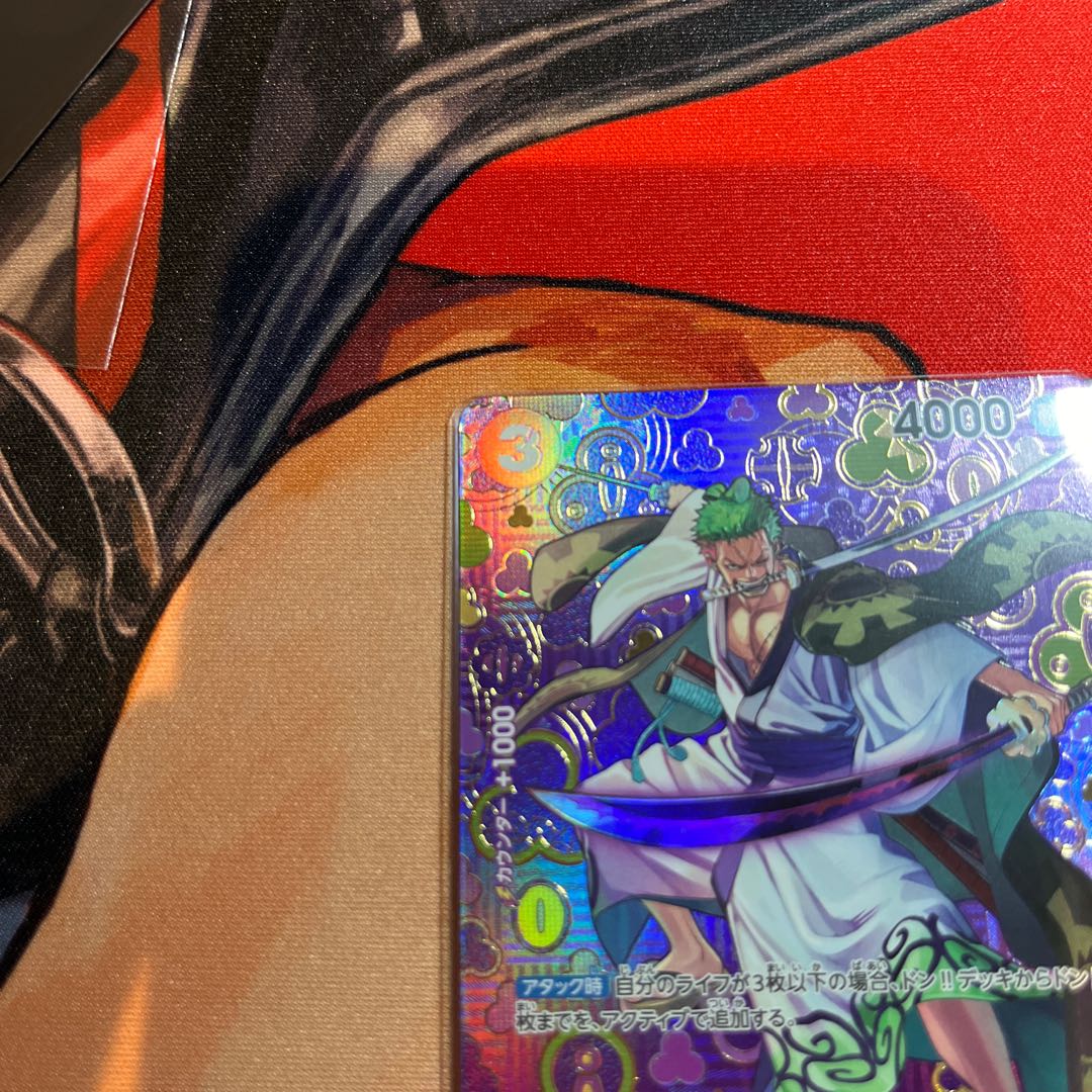 Beautiful A New Emperor Zoro Juro (parallel) SP OP05-067