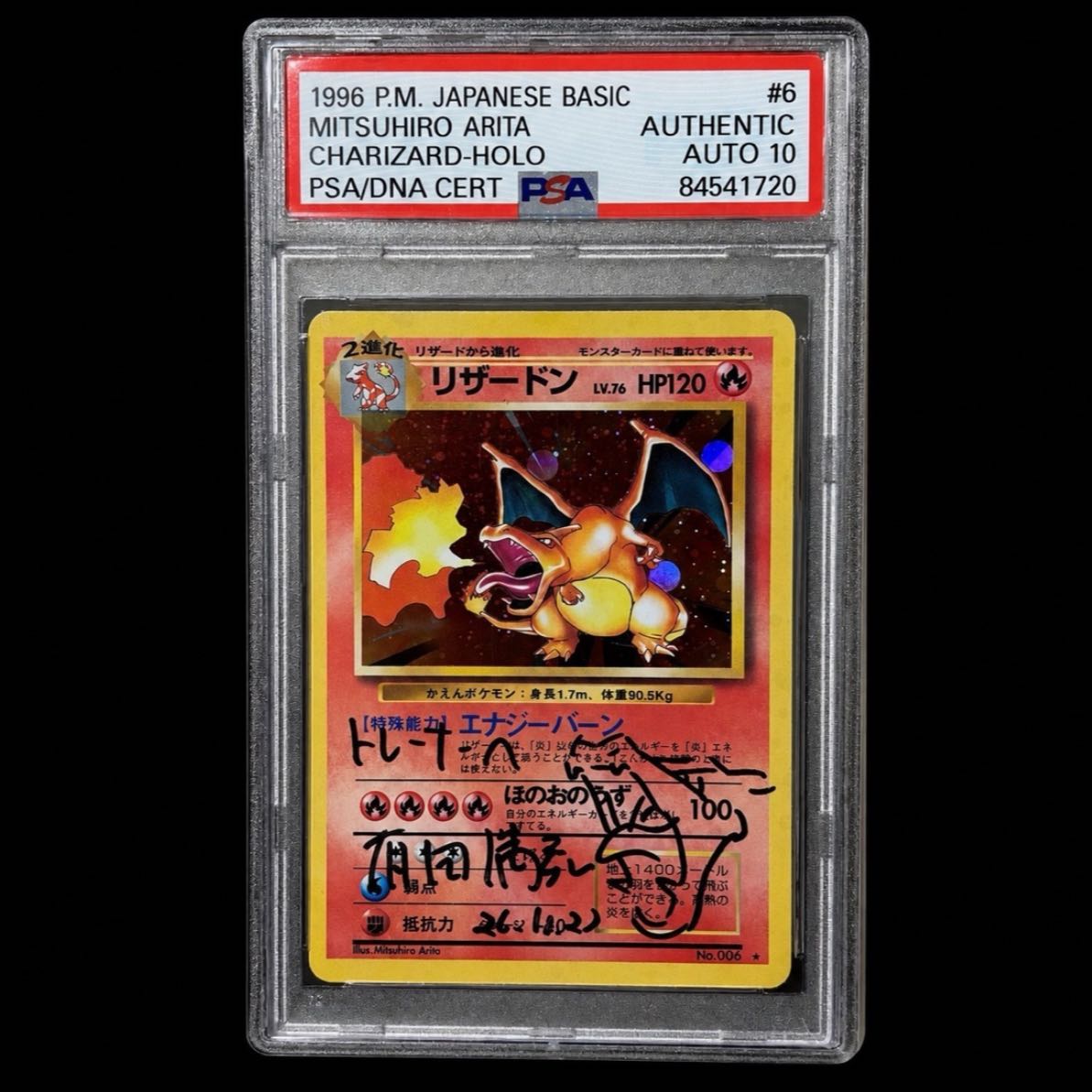 [PSA AUTO 10] Vintage Reverse Charizard, Signed by Mitsuhiro Arita, Charizard Holo 1枚