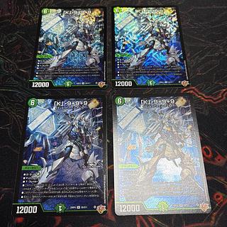 [4 sheets] K" - 9 + 9 + 9 SR S5/S11