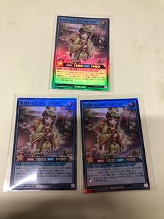 Nahoito wo okashikanahime SR RD/KP22-JP037 1枚