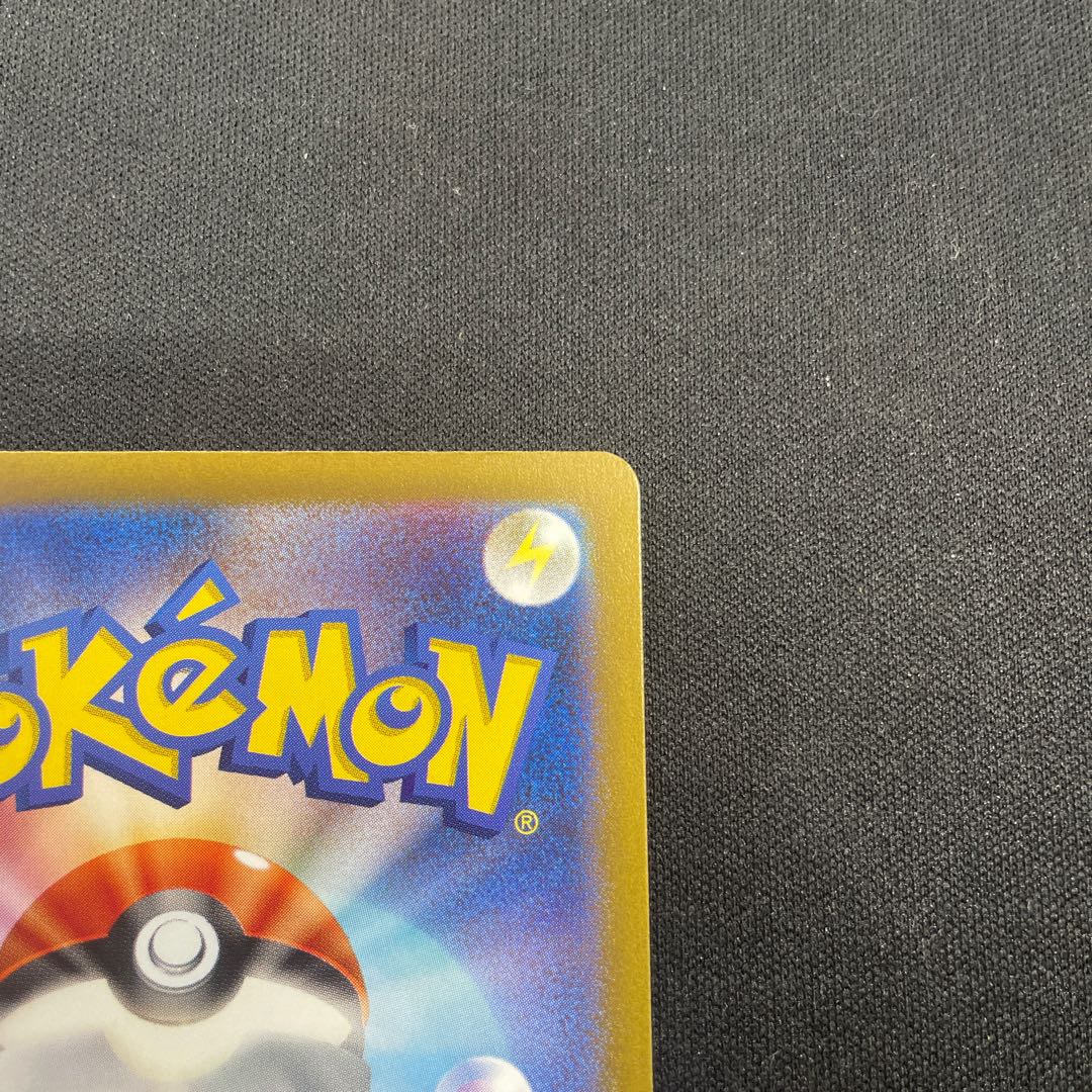 SimisearVSTAR SAR 214/172 1枚