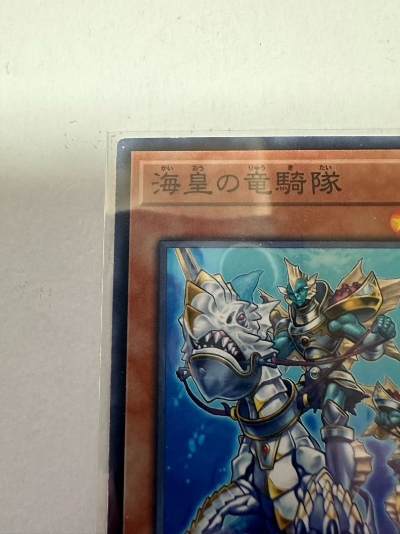 Atlantean Dragoons Normal JP049 1枚