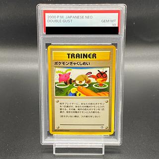 メイ psa10」の激安通販 | magi メイ psa10」の激安通販 | magi