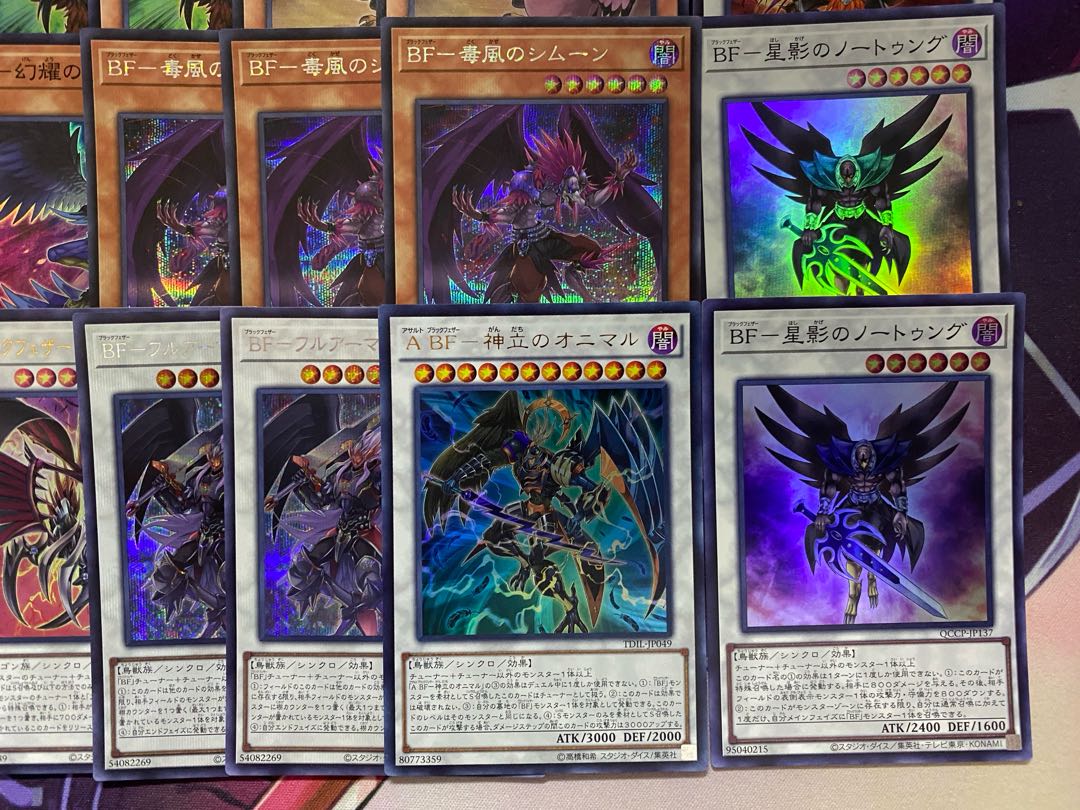 Yu-Gi-Oh BF (Black Feather) Authentic Preconstructed Deck