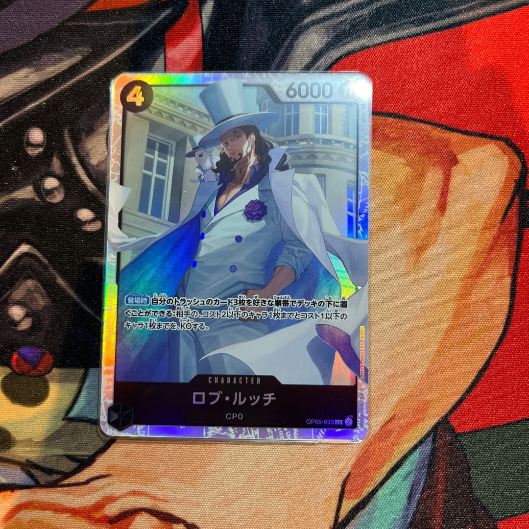 美品 ロブ・ルッチ SR OP05-093 1枚