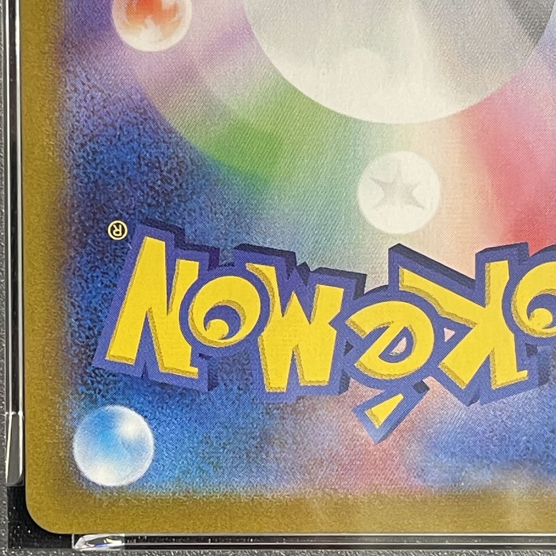 [PSA10] Charizard (25th) PROMO 001/025 1枚