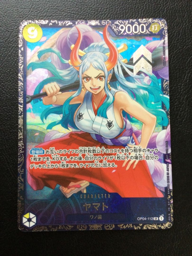 ④ ヤマト フラッグシッププロモ 開封済み PROMO OP04-112