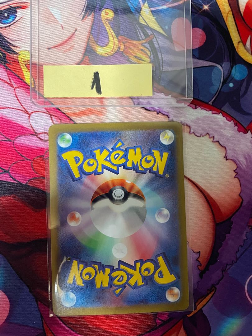 タロ SR 124/102 1枚