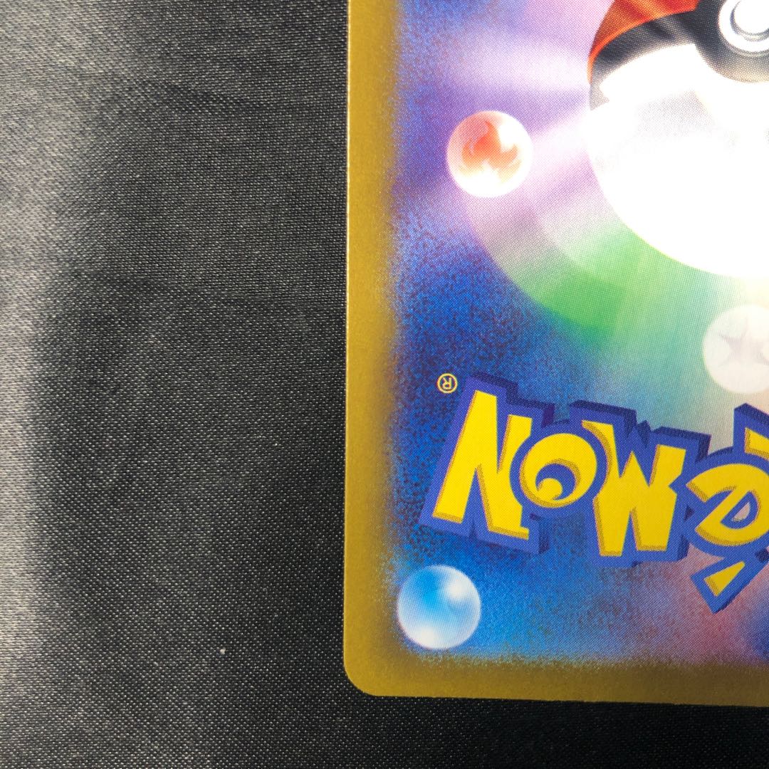 ゾロア AR 072/064 1枚